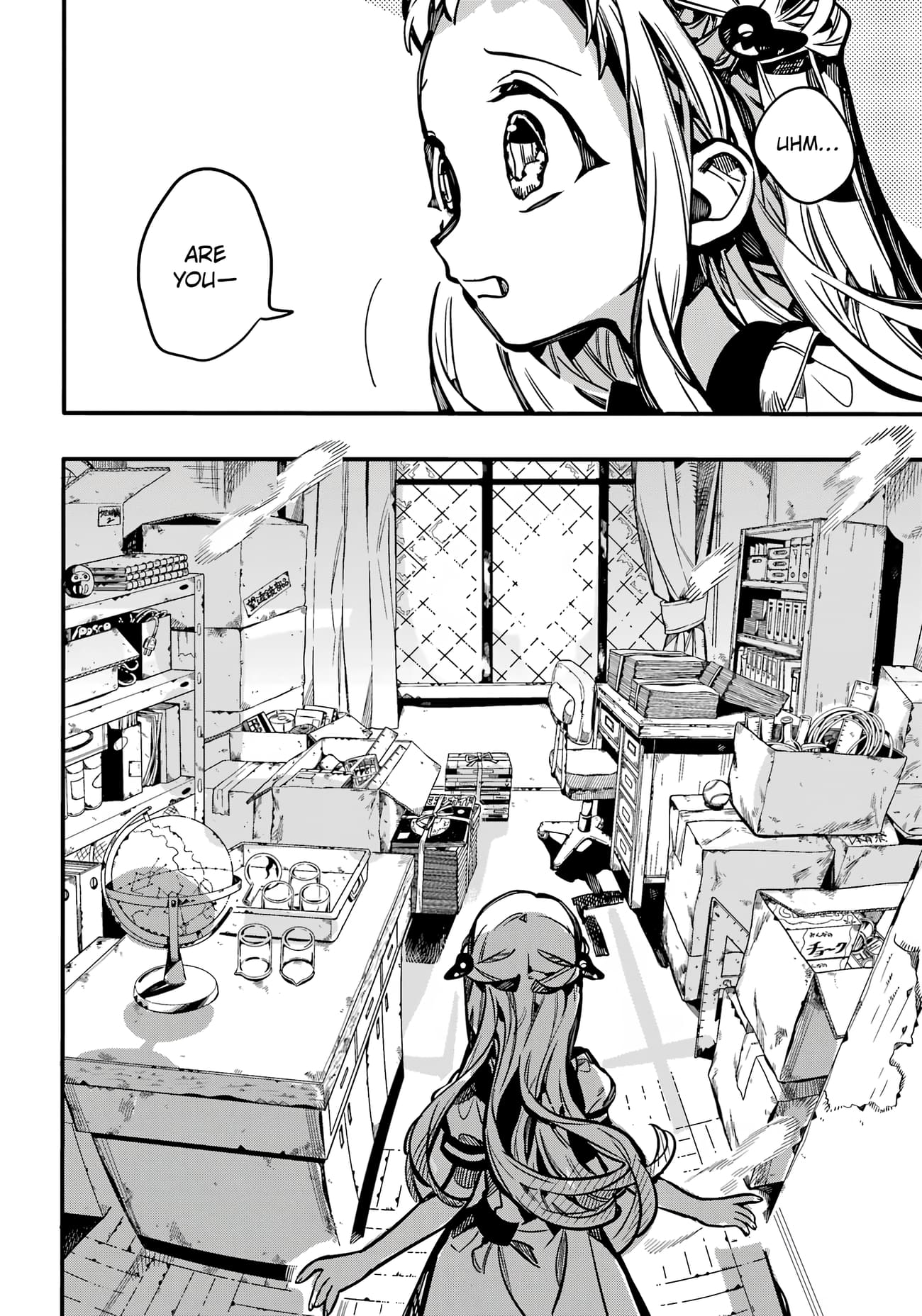 Toilet Bound Hanako Kun, Chapter 115 image 18